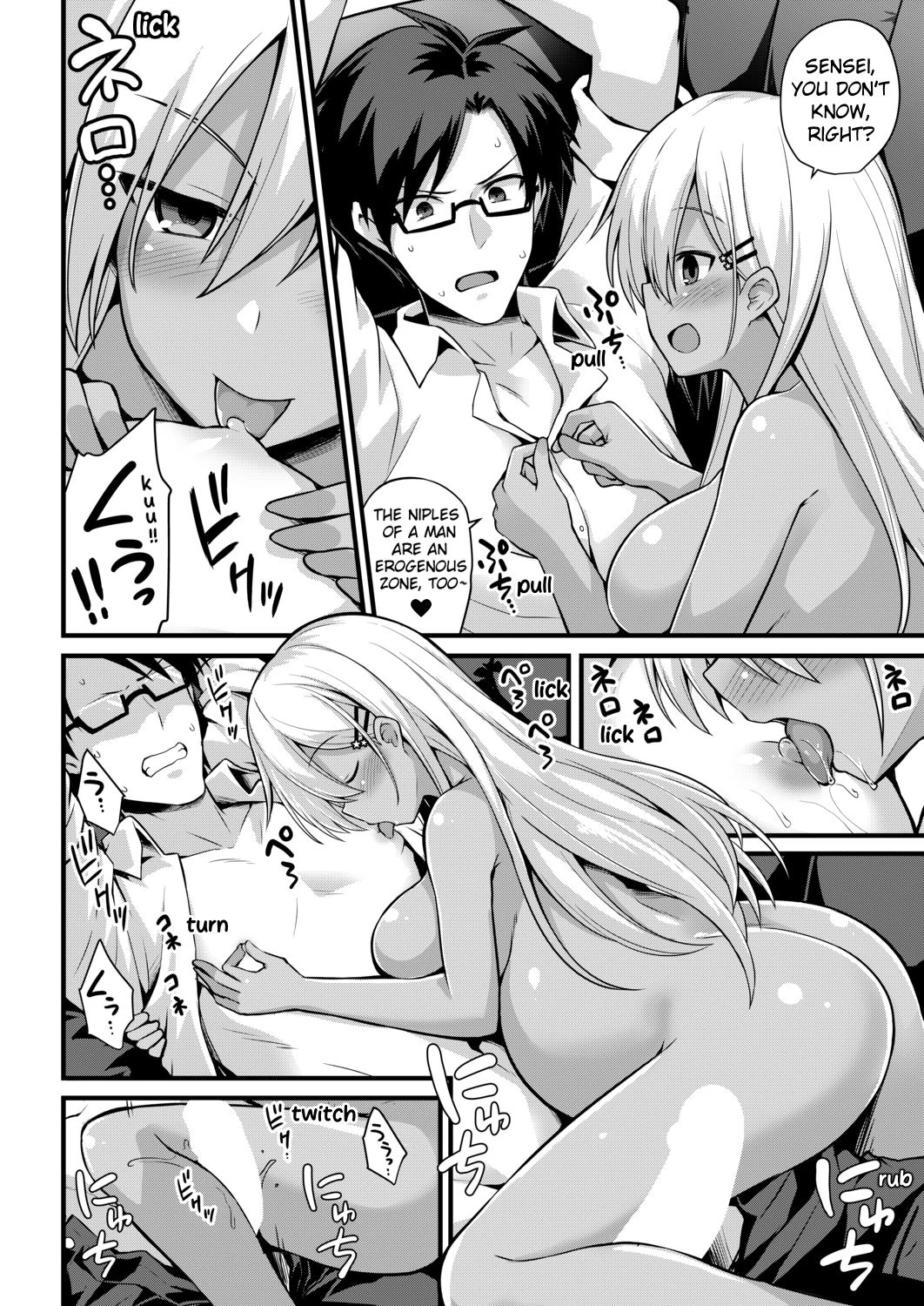 Ooya-chan's Teacher Training porn comic picture 14