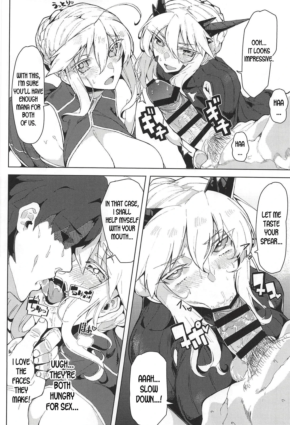 Oppai Dekai Artoria to Ippai H suru Hon porn comic picture 5