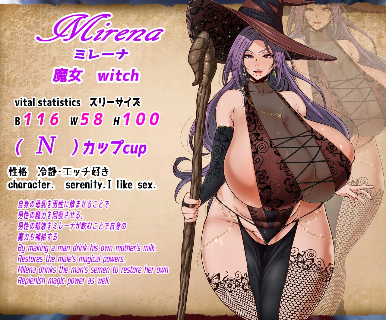 Oppai Mama to Ichaicha Harem porn comic picture 6