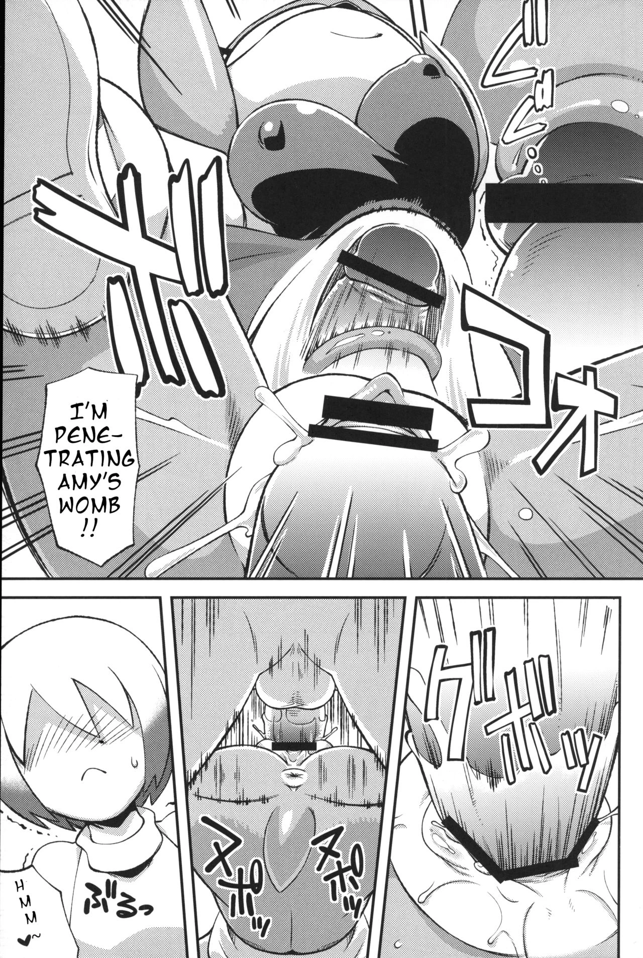 Ore no Fuyu 2012 porn comic picture 12