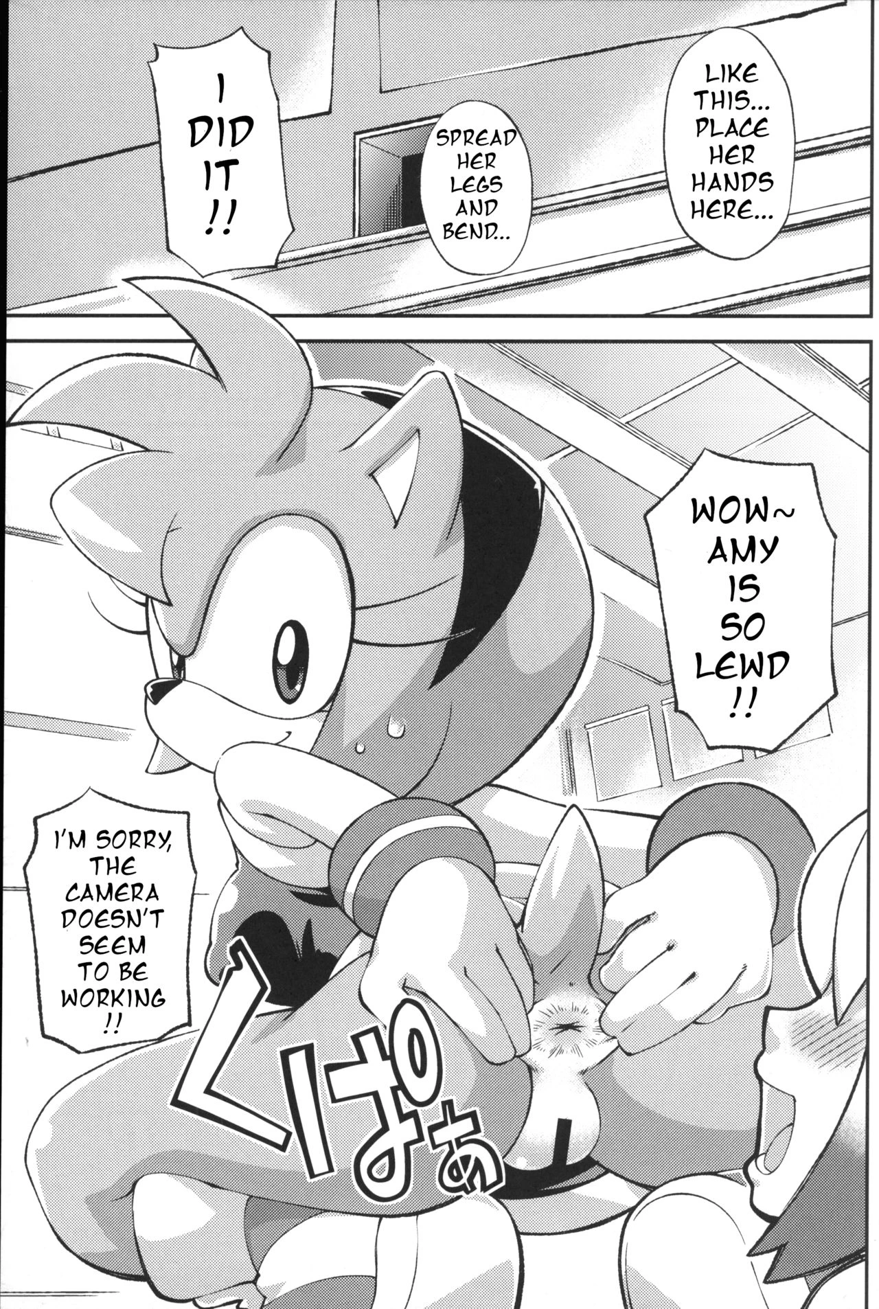 Ore no Fuyu 2012 porn comic picture 14