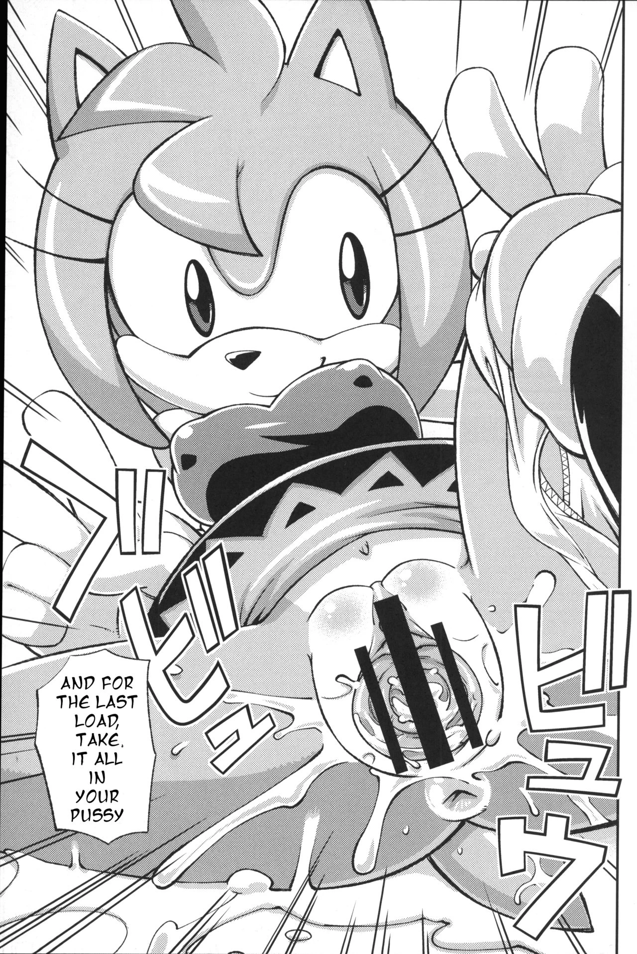 Ore no Fuyu 2012 porn comic picture 18