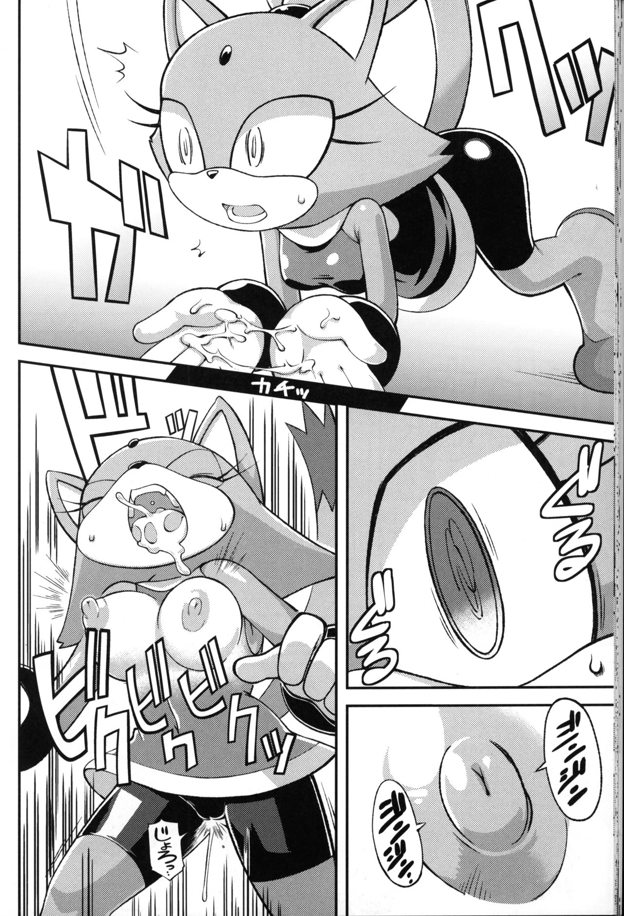 Ore no Fuyu 2012 porn comic picture 23