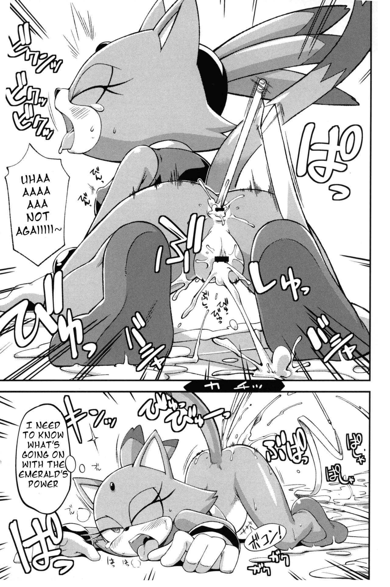 Ore no Fuyu 2012 porn comic picture 26