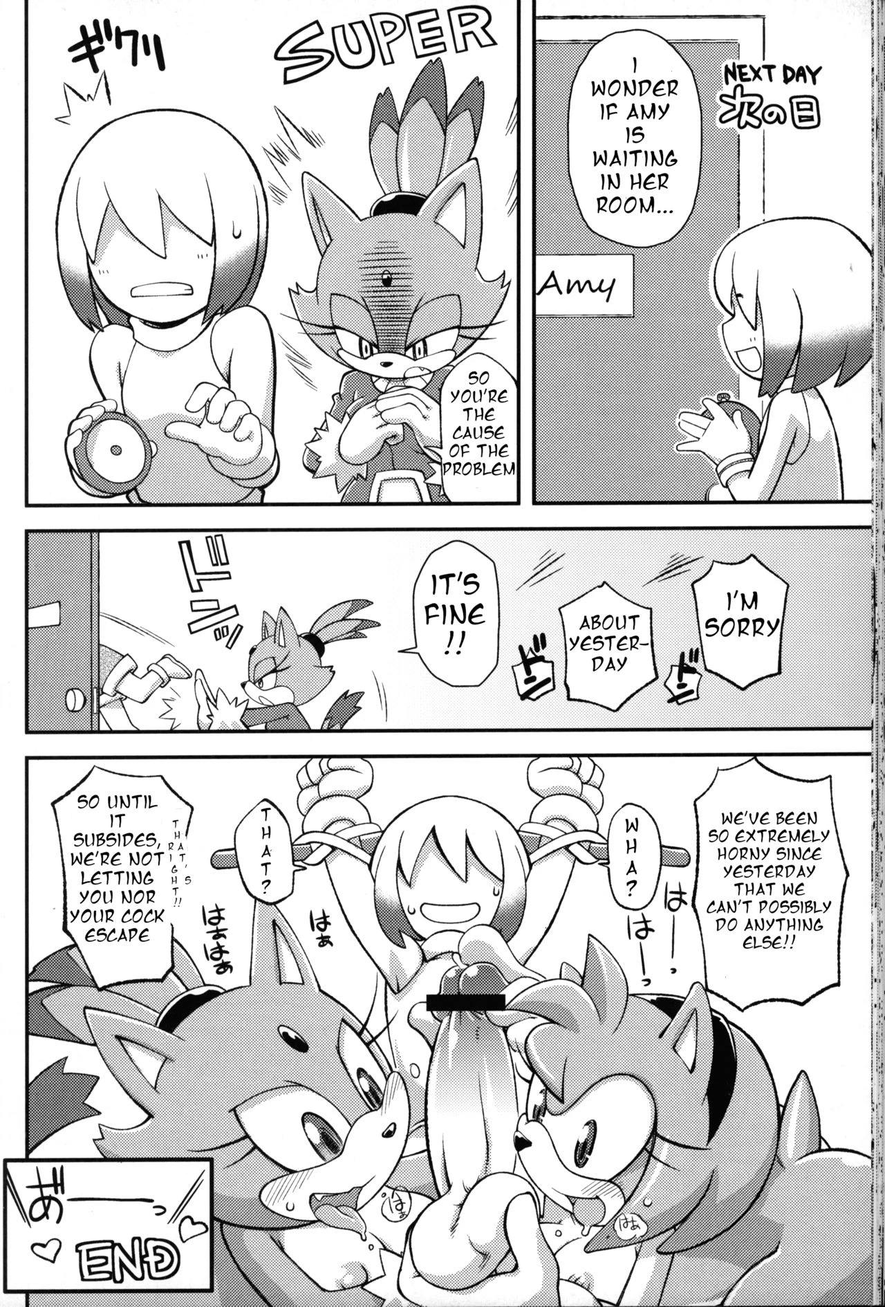 Ore no Fuyu 2012 porn comic picture 29