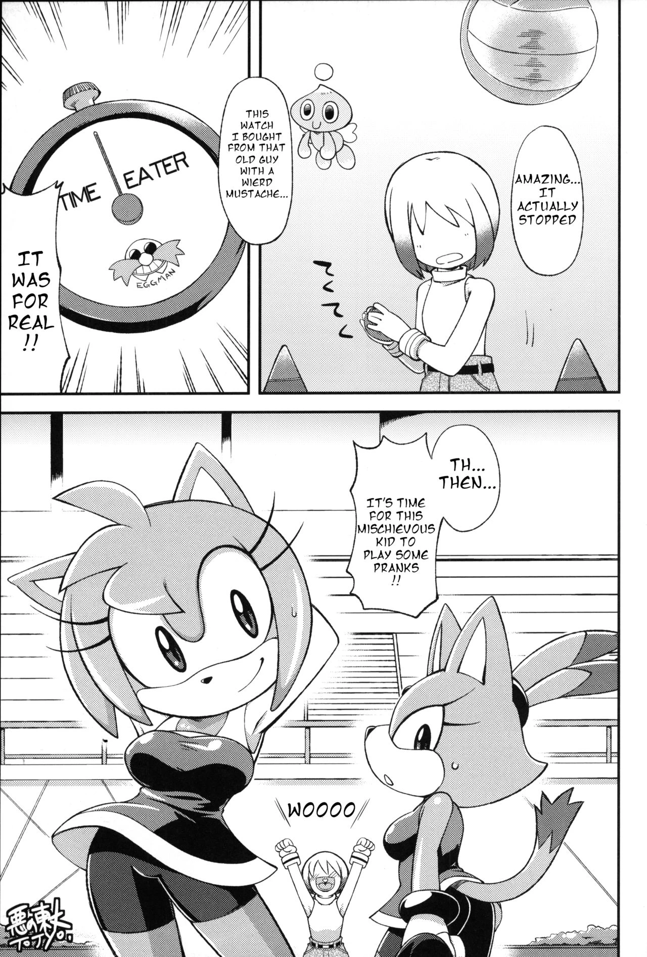 Ore no Fuyu 2012 porn comic picture 4