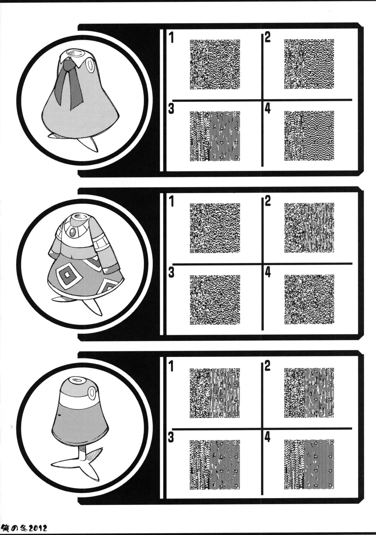 Ore no Fuyu 2012 porn comic picture 64