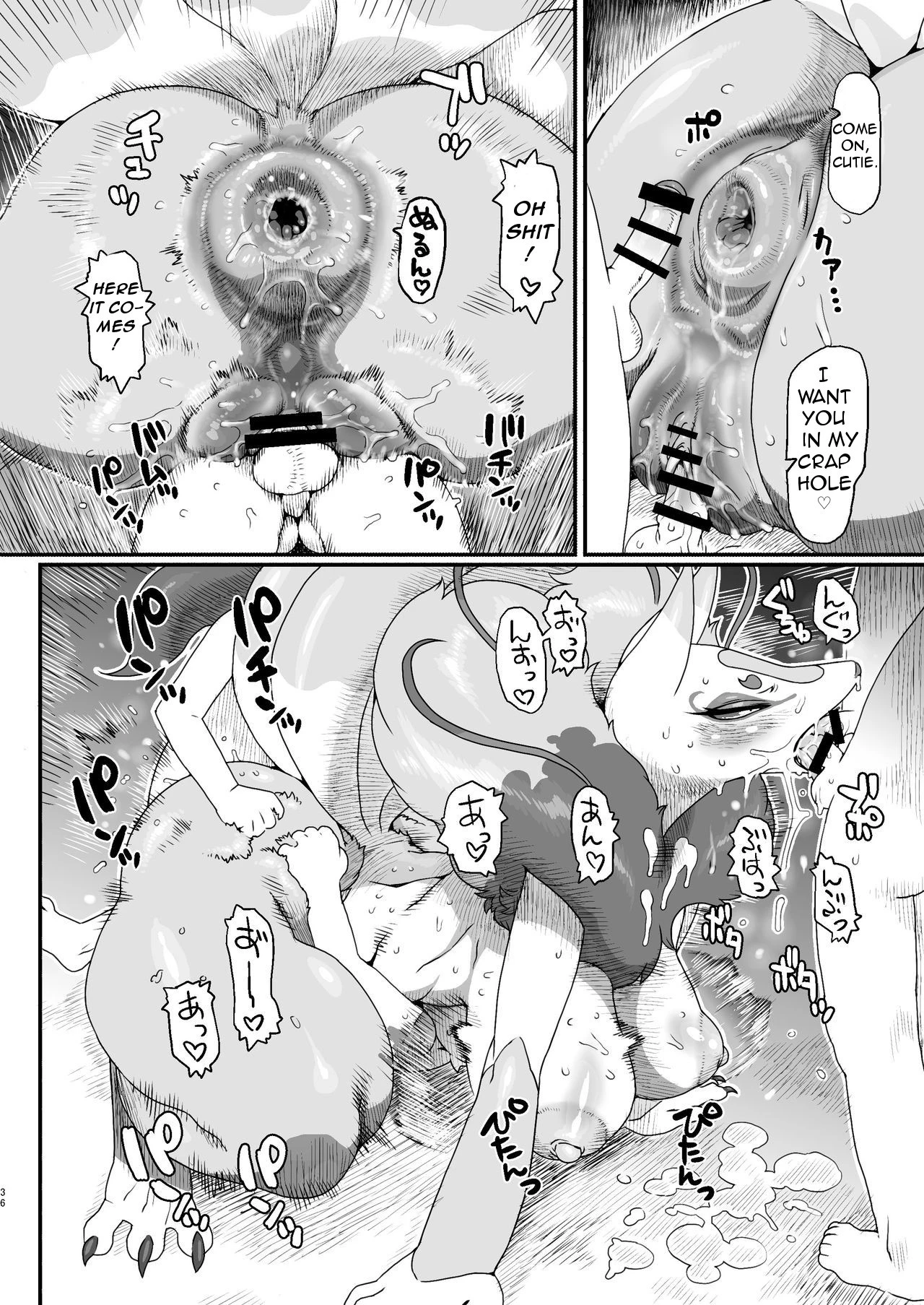 Ore no Fuyu 2016 porn comic picture 10