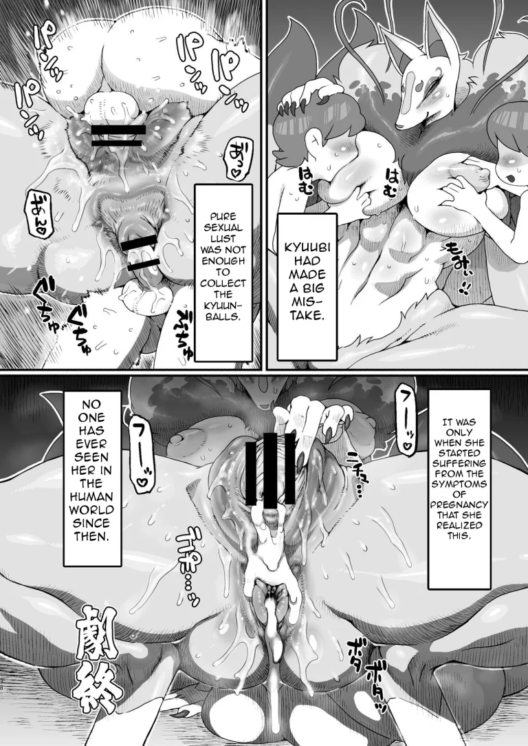 Ore no Fuyu 2016 porn comic picture 12