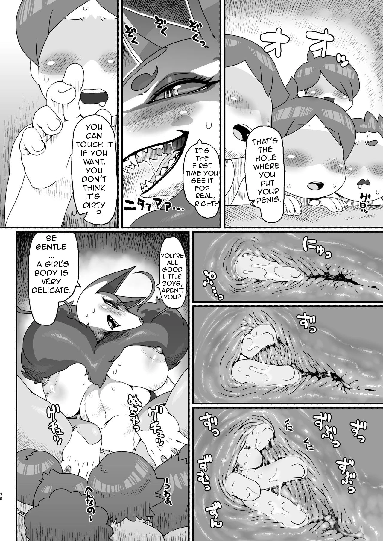 Ore no Fuyu 2016 porn comic picture 4