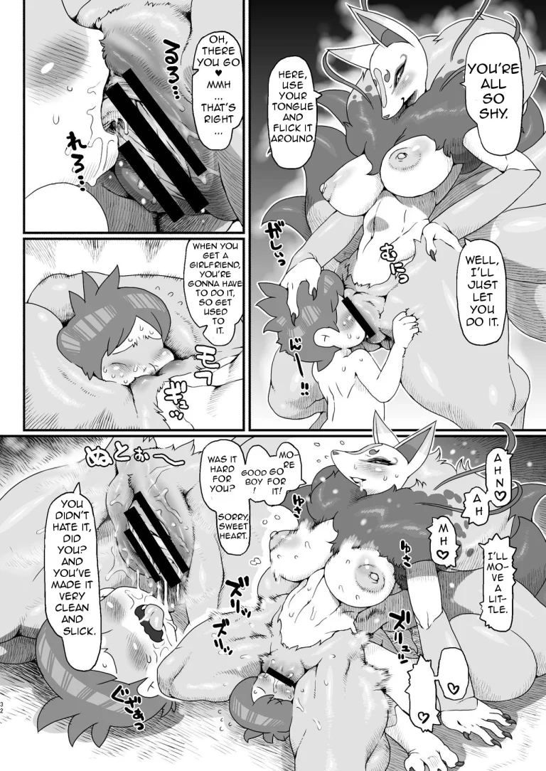 Ore no Fuyu 2016 porn comic picture 6