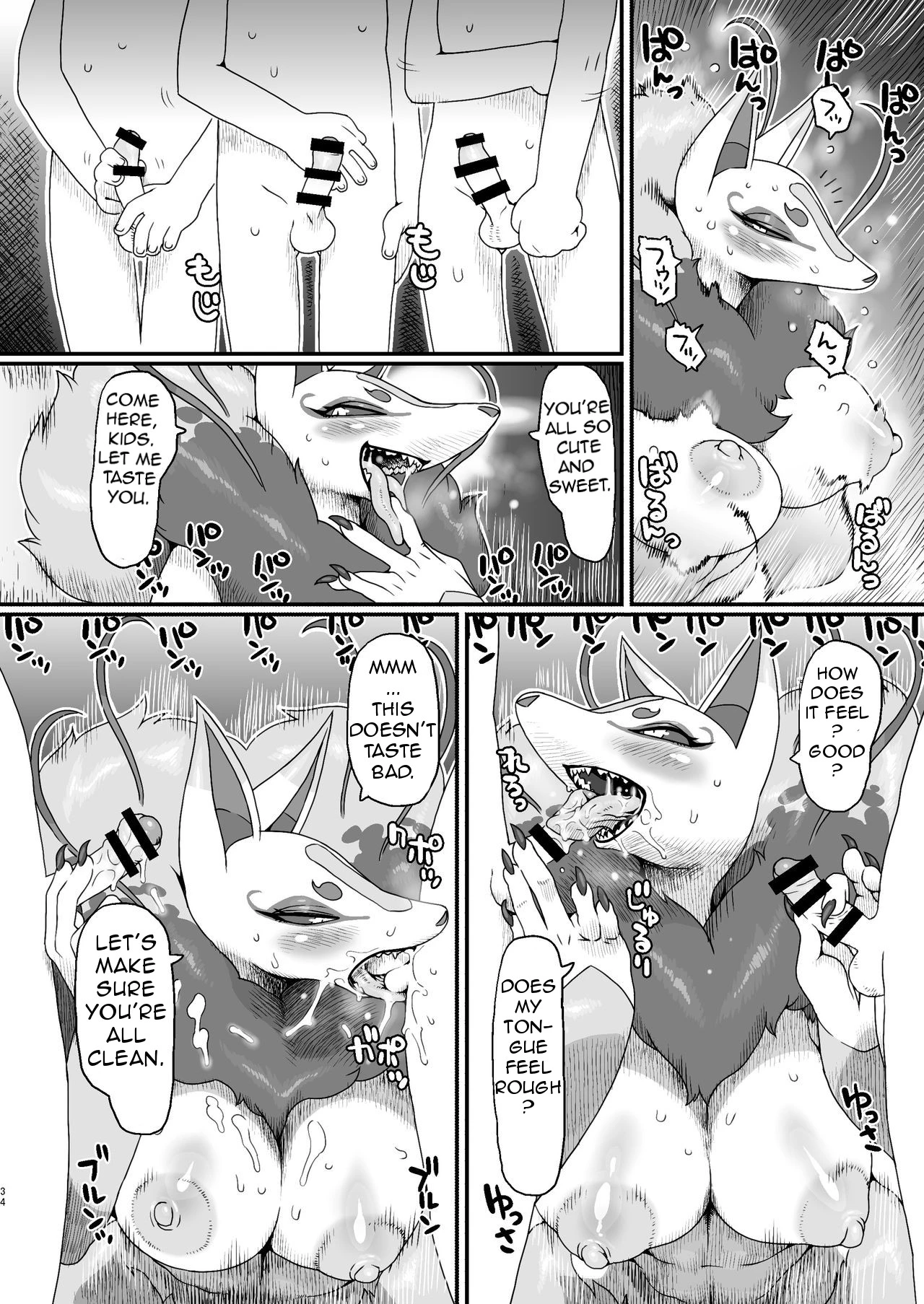 Ore no Fuyu 2016 porn comic picture 8