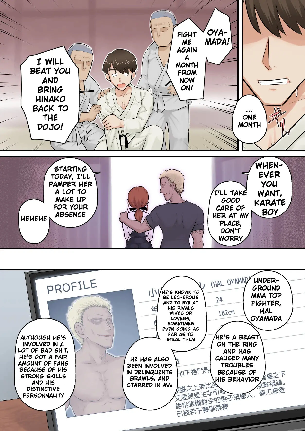 Osananajimi Kanojo ga Doujouyaburi ni Omochikaeri Sarete, Ikkagetsu-kan Gattsuri Tanetsuke Sareru Ohanashi. porn comic picture 17