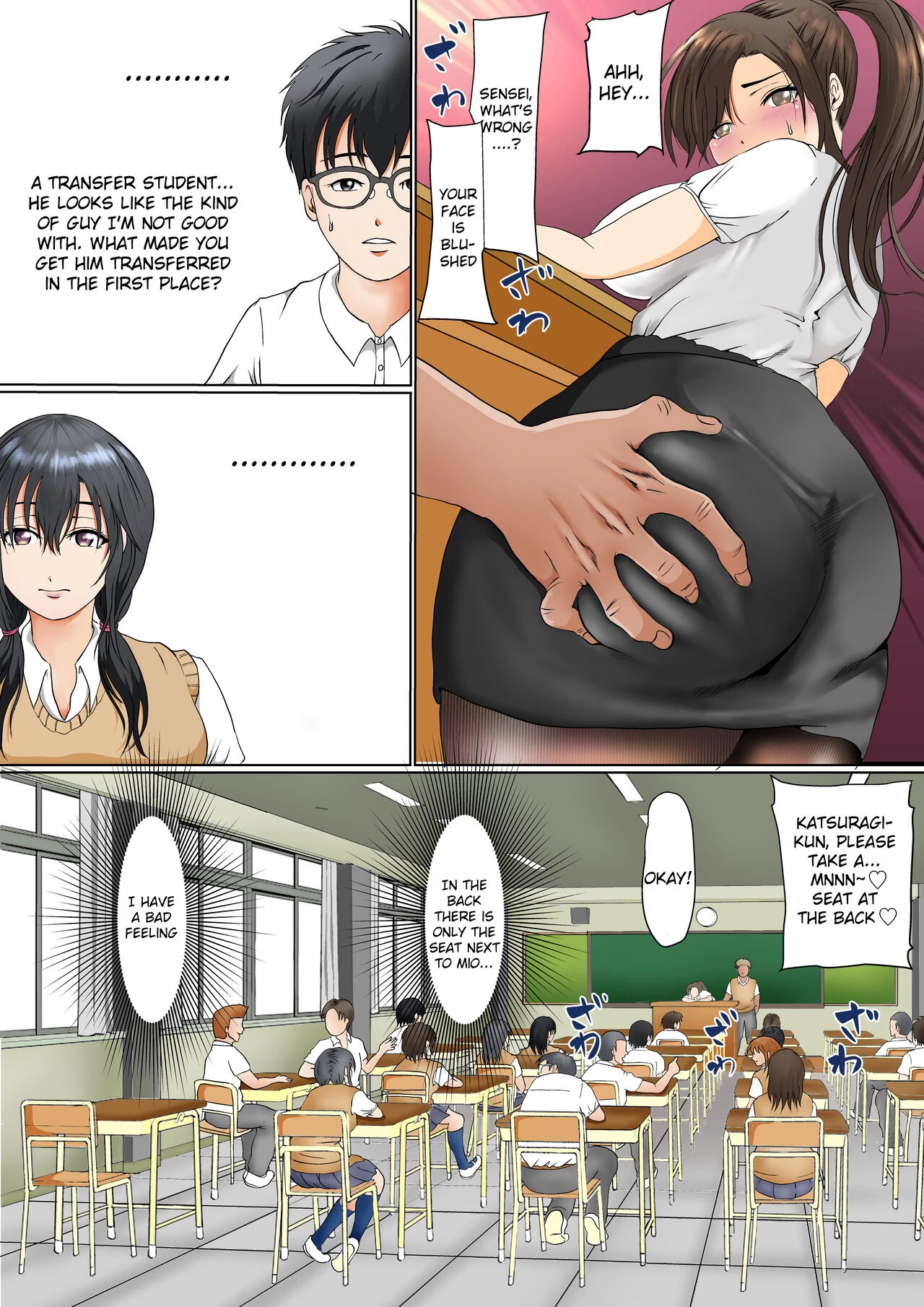 Osananajimi to no Kizuna ga Konna ni Kantan ni Kowareru Wake ga Nai porn comic picture 14