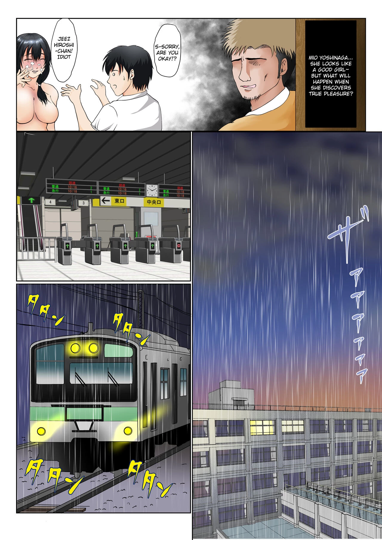 Osananajimi to no Kizuna ga Konna ni Kantan ni Kowareru Wake ga Nai porn comic picture 33