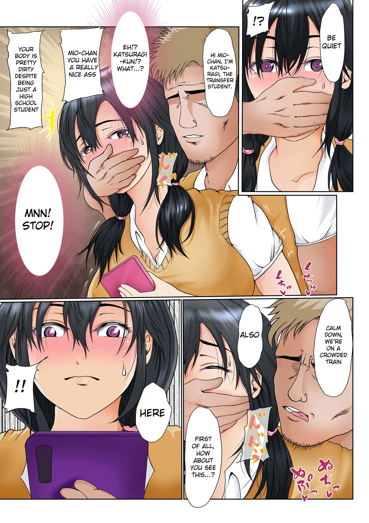 Osananajimi to no Kizuna ga Konna ni Kantan ni Kowareru Wake ga Nai porn comic picture 36