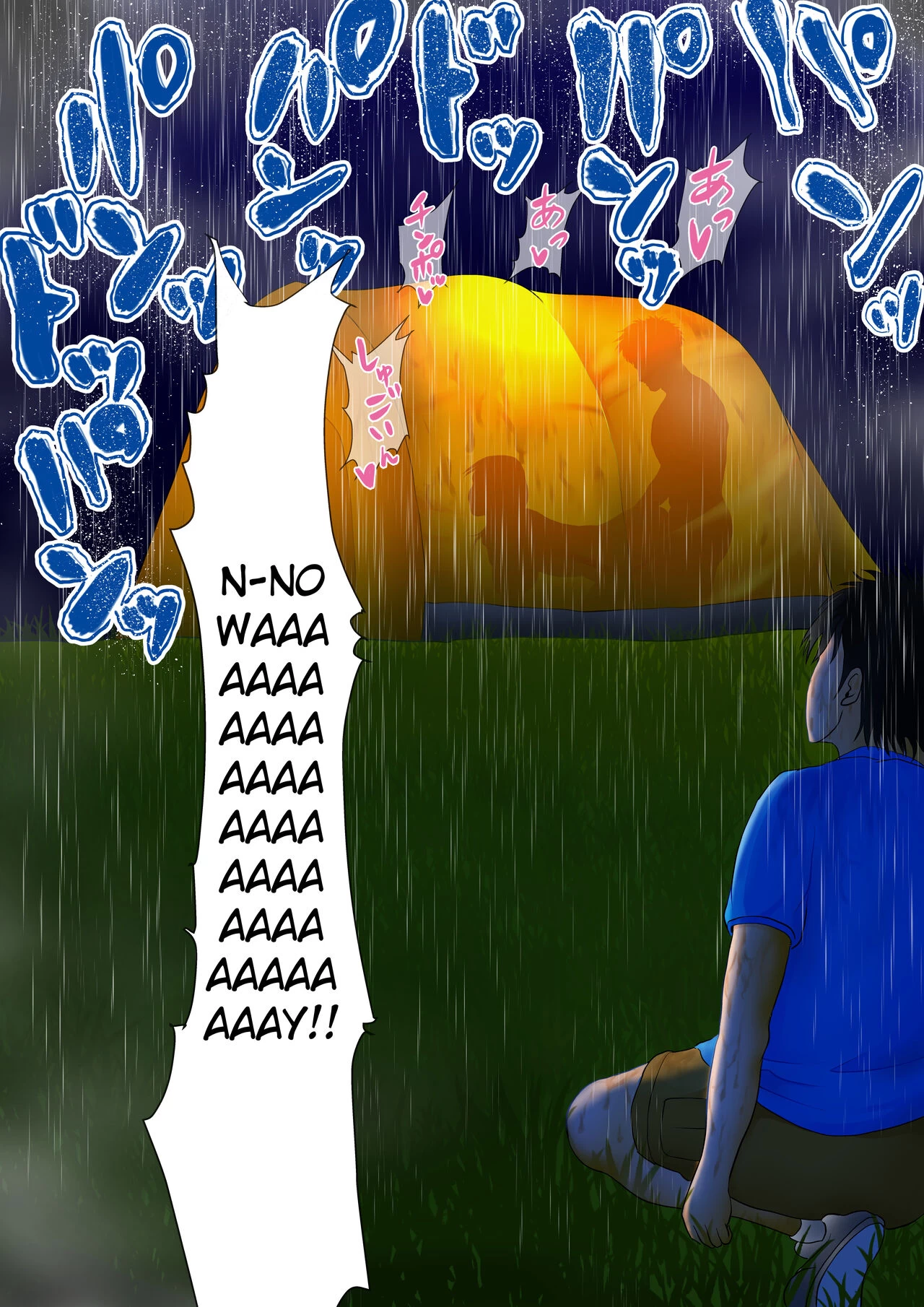 Osananajimi to no Kizuna ga Konna ni Kantan ni Kowareru Wake ga Nai porn comic picture 4