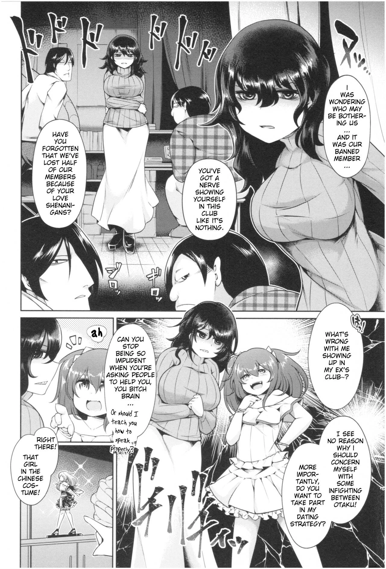 Otaku Princess and Three Villains porn comic picture 2