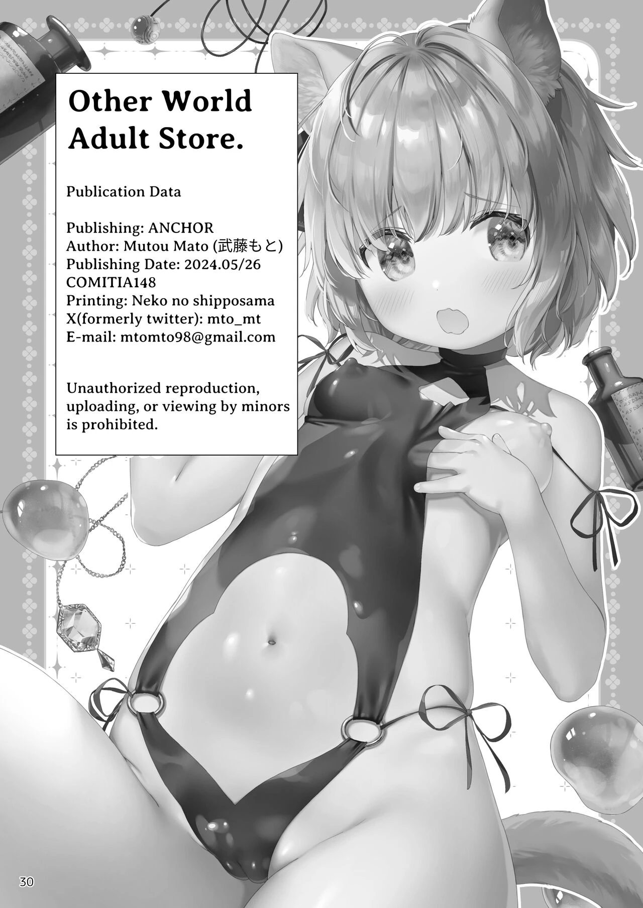 Other World Adult Store | Isekai Otona no Omochaya-san porn comic picture 30