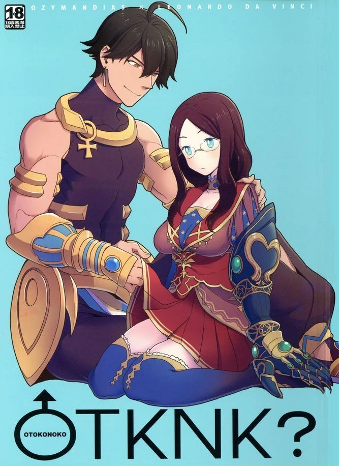 OTKNK? porn comic picture 1