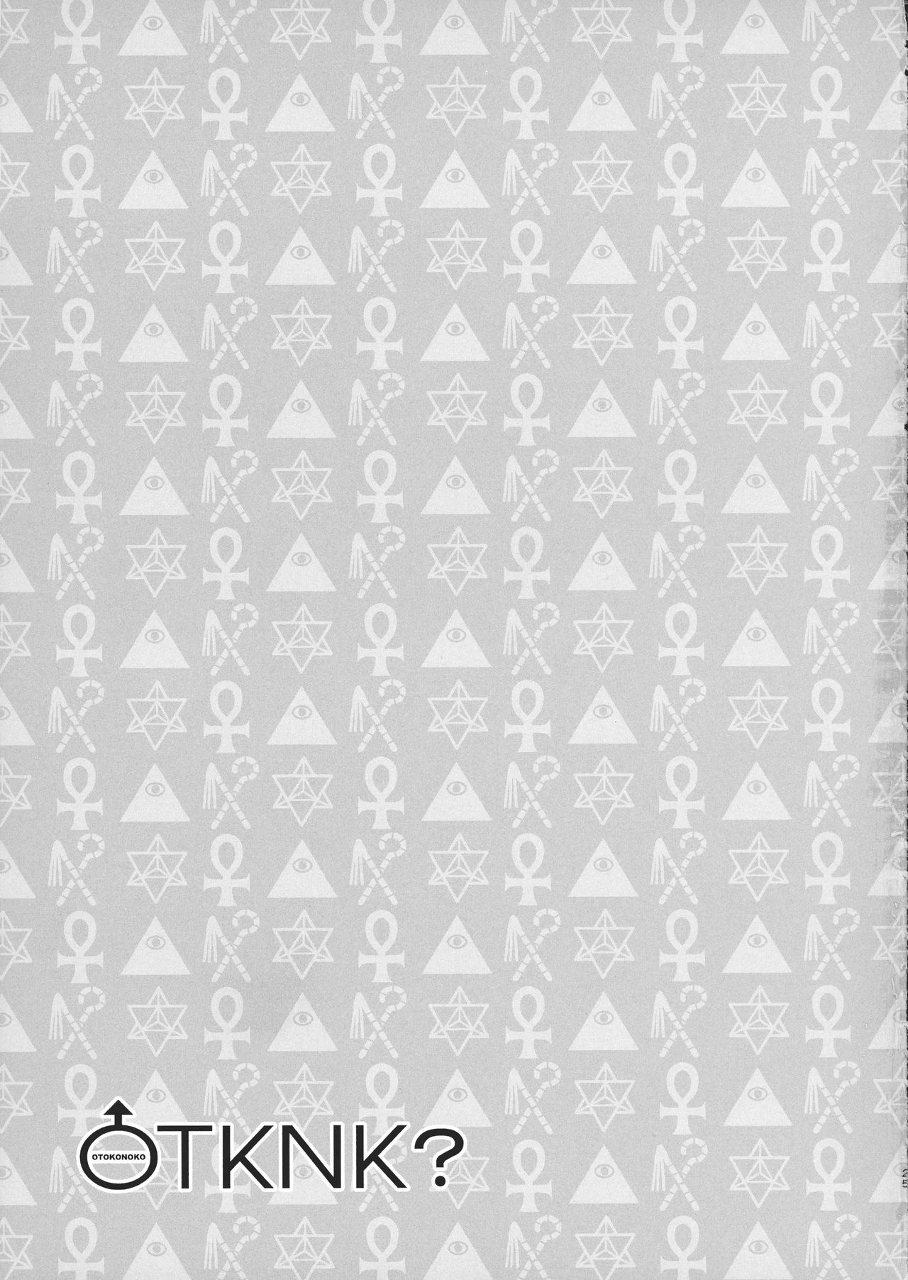 OTKNK? porn comic picture 24