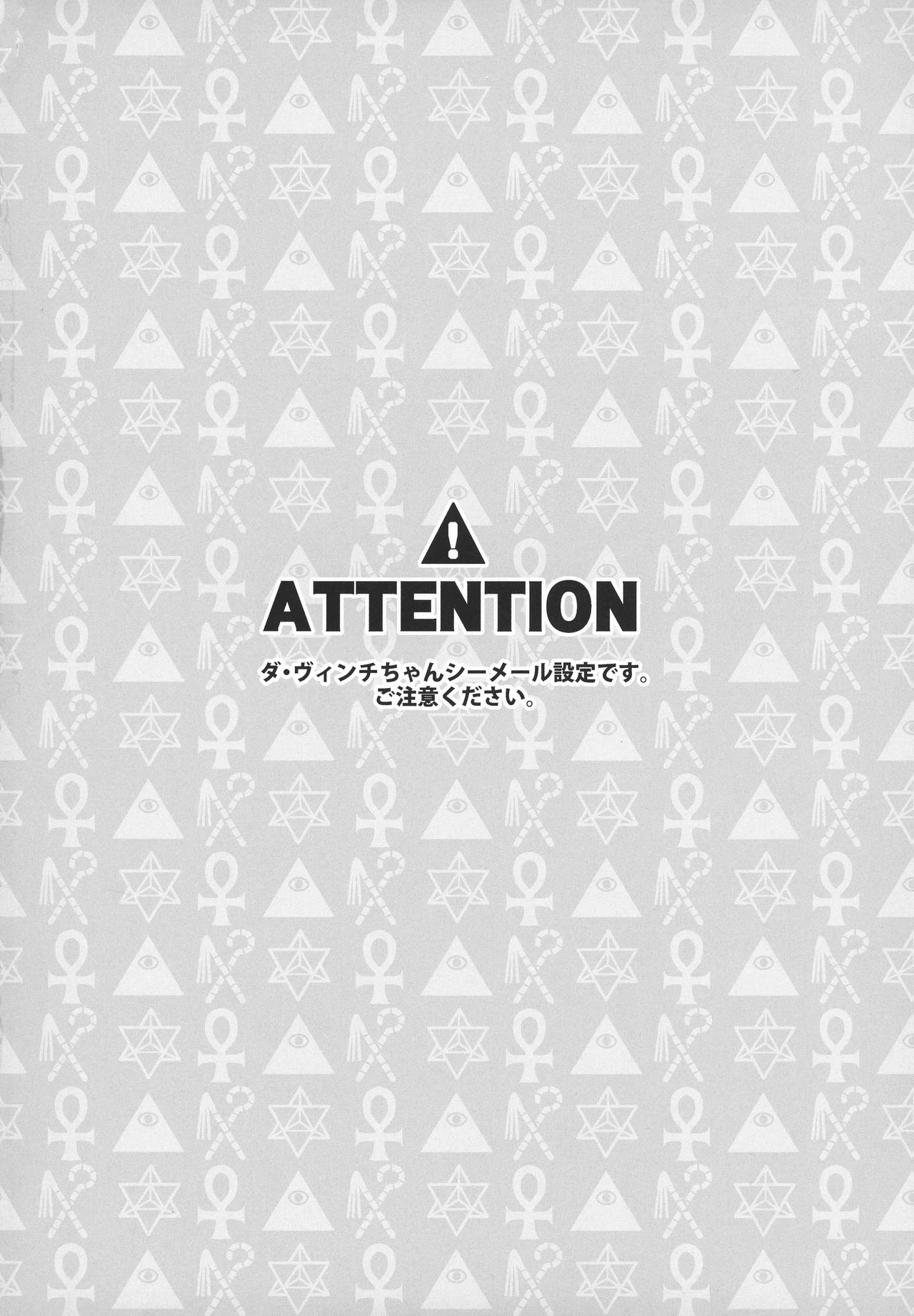 OTKNK? porn comic picture 3