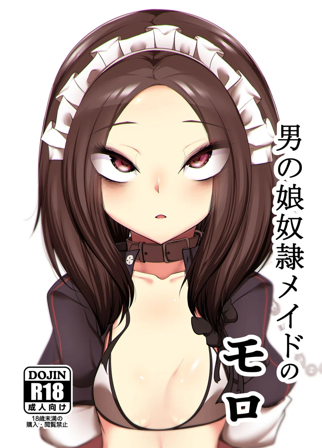 Otokonoko Dorei Maid no Moro porn comic picture 1