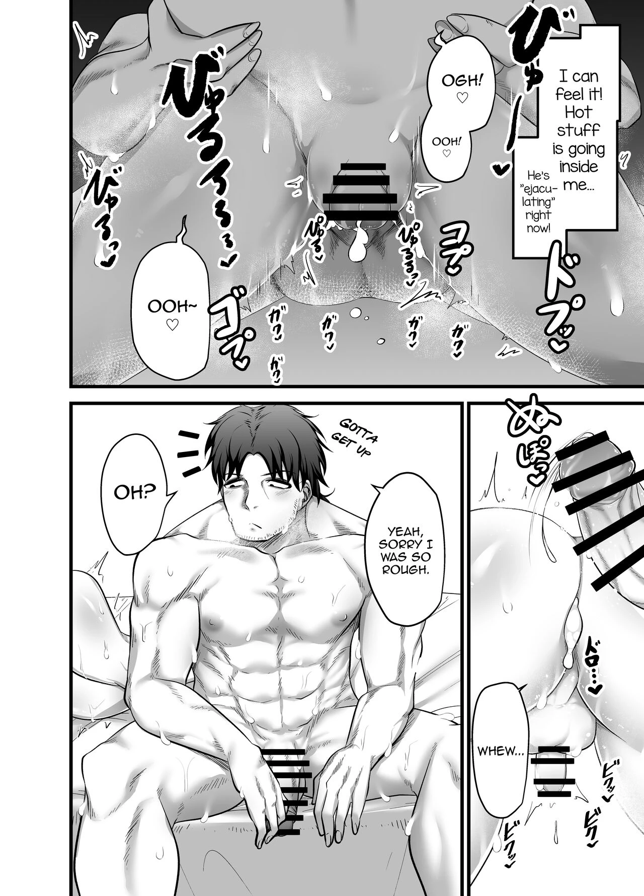 Otokonoko Dorei Maid no Moro porn comic picture 29