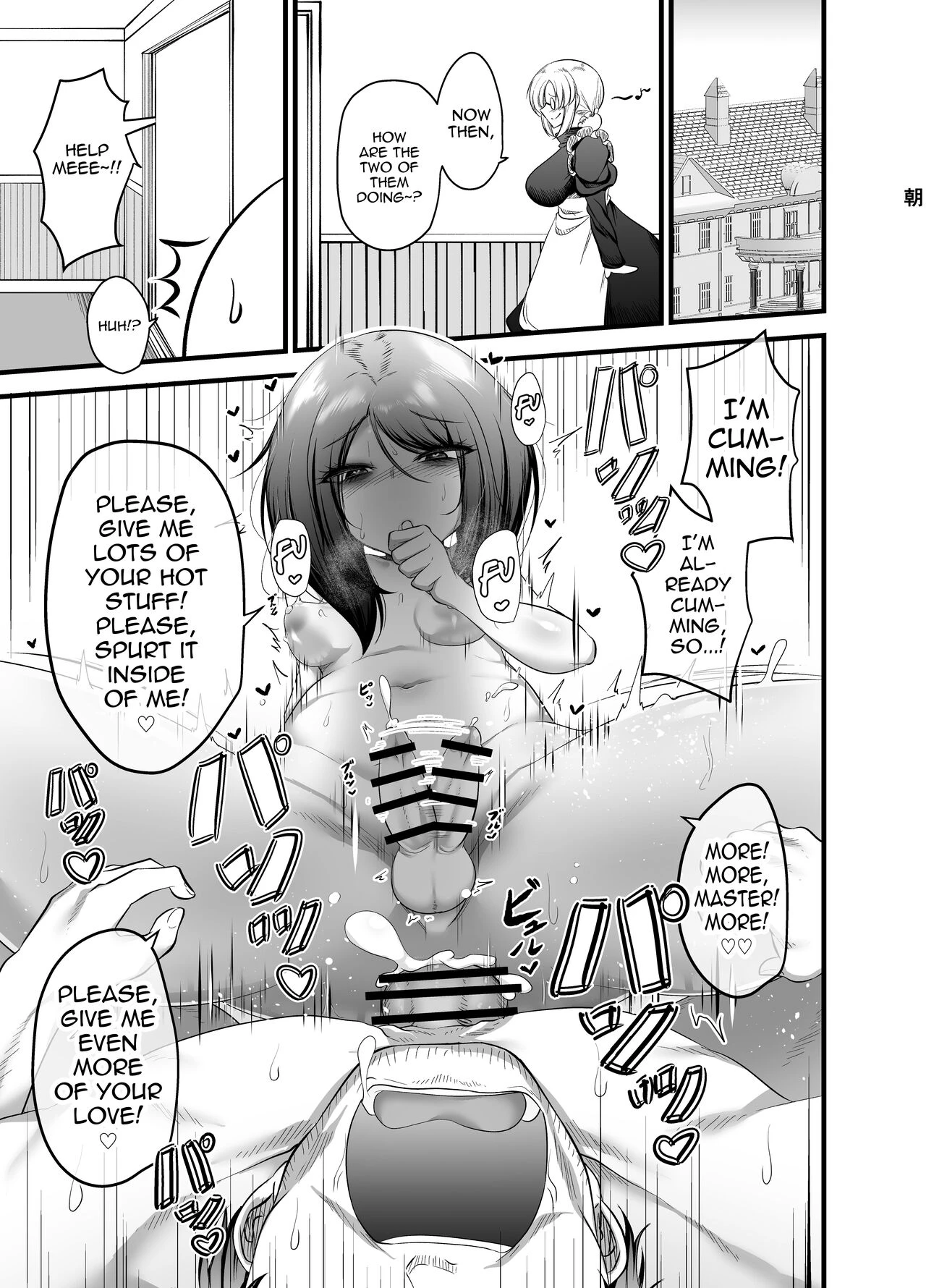 Otokonoko Dorei Maid no Moro porn comic picture 48