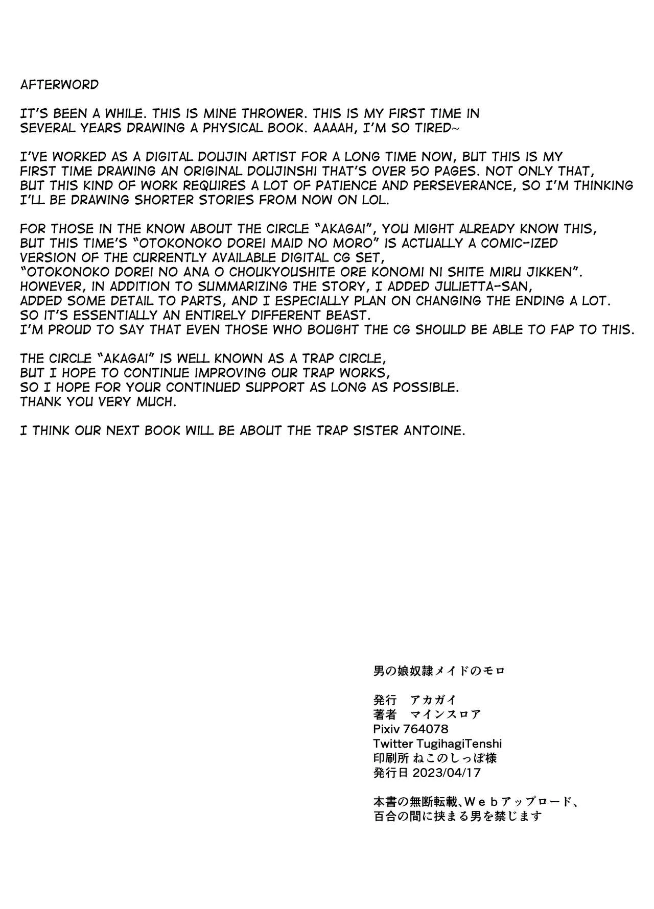 Otokonoko Dorei Maid no Moro porn comic picture 52