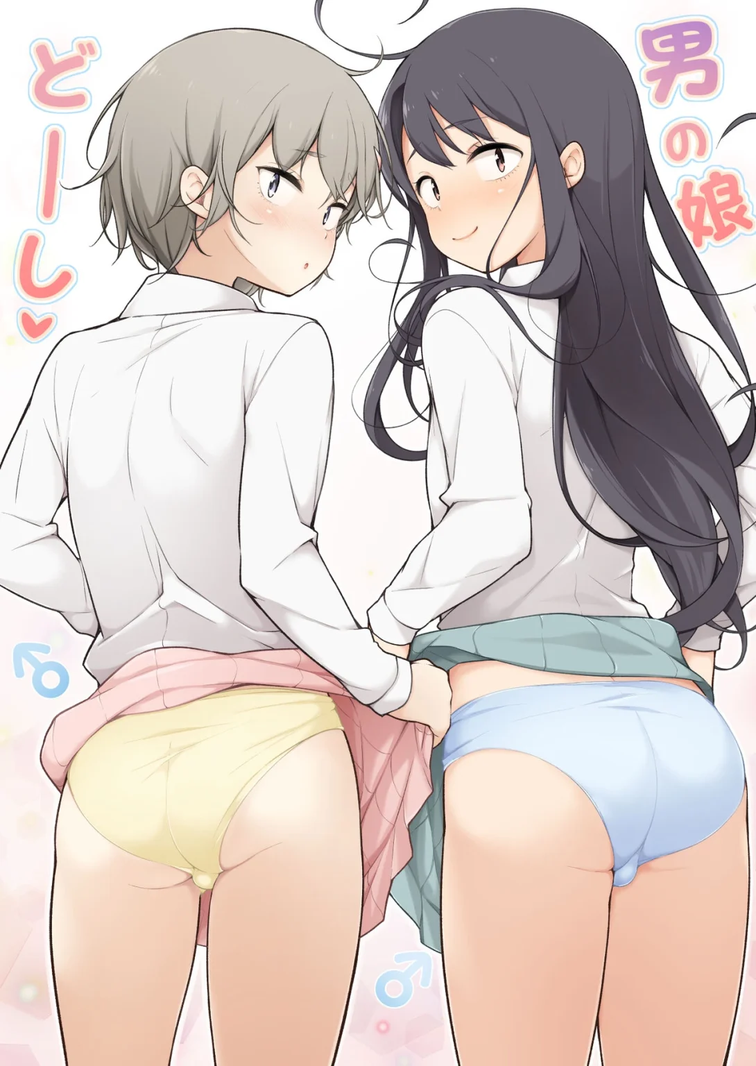 Otokonoko Doushi porn comic picture 1