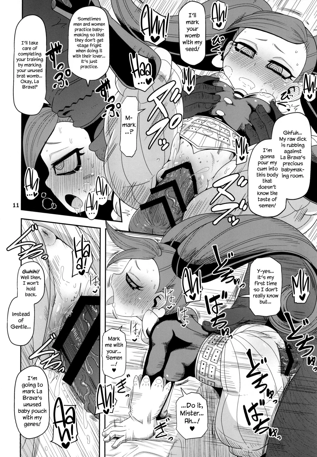 Otonari-san-chi no Osanazuma (Boku no Hero Academia) porn comic picture 11
