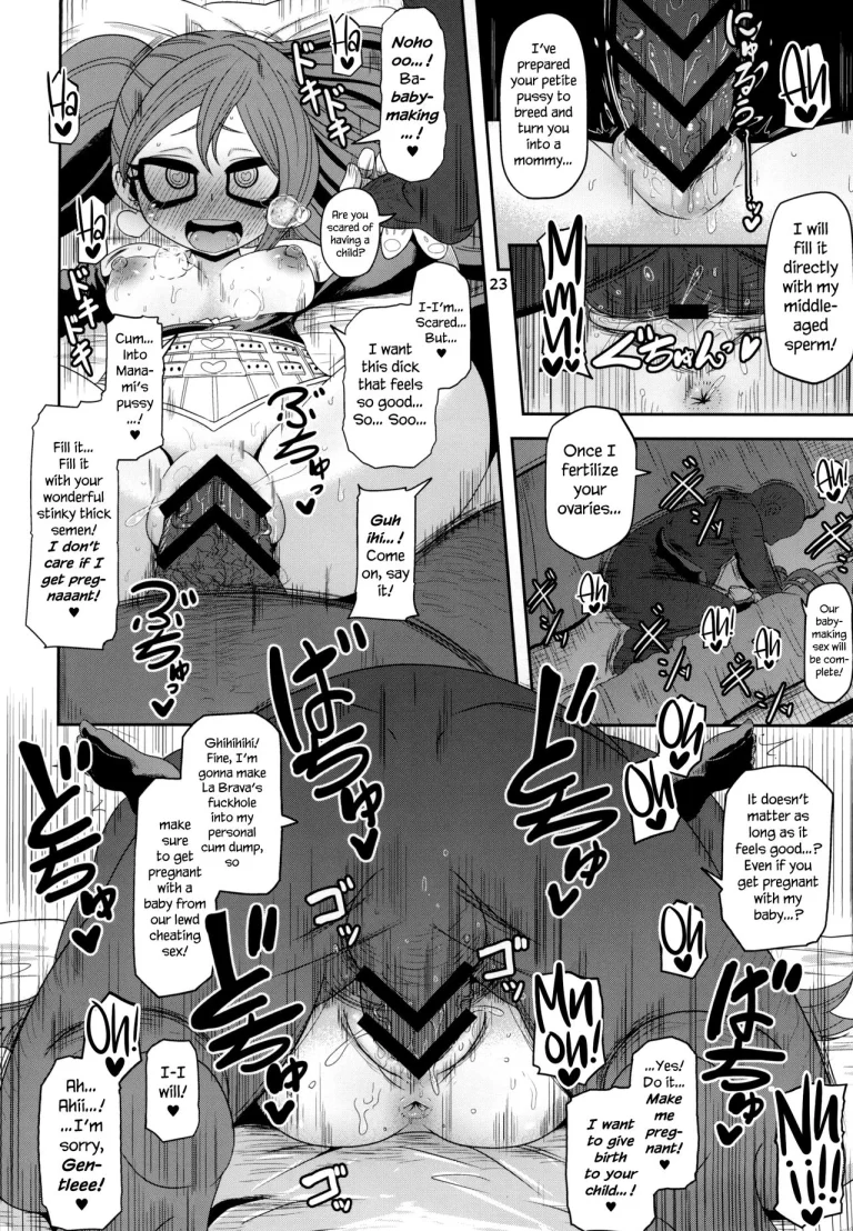 Otonari-san-chi no Osanazuma (Boku no Hero Academia) porn comic picture 23