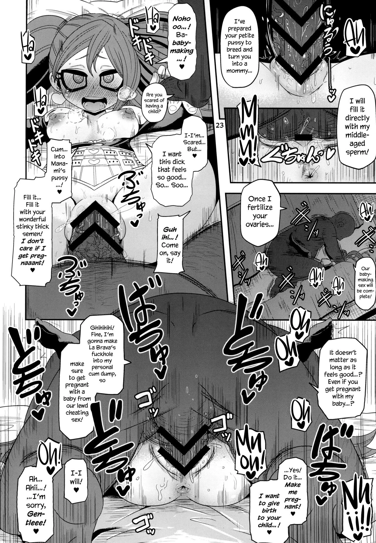 Otonari-san-chi no Osanazuma (Boku no Hero Academia) porn comic picture 23