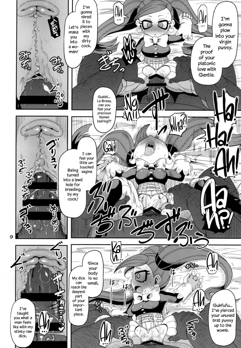 Otonari-san-chi no Osanazuma (Boku no Hero Academia) porn comic picture 9
