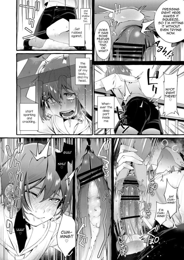 Otouto Ana To Tsunagaru Anal Hole porn comic picture 13