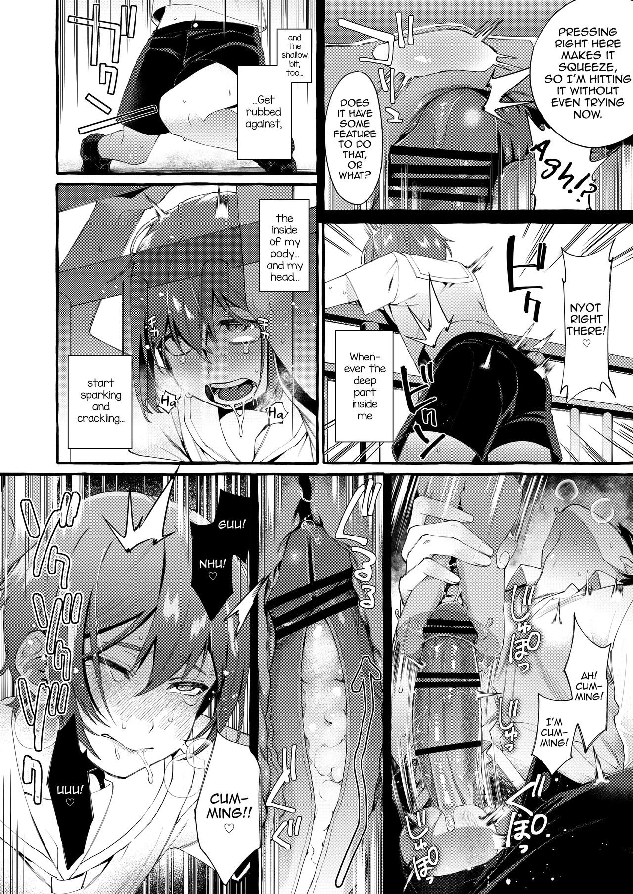 Otouto Ana To Tsunagaru Anal Hole porn comic picture 13