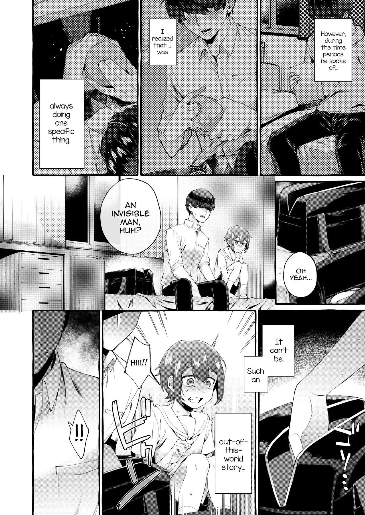 Otouto Ana To Tsunagaru Anal Hole porn comic picture 17