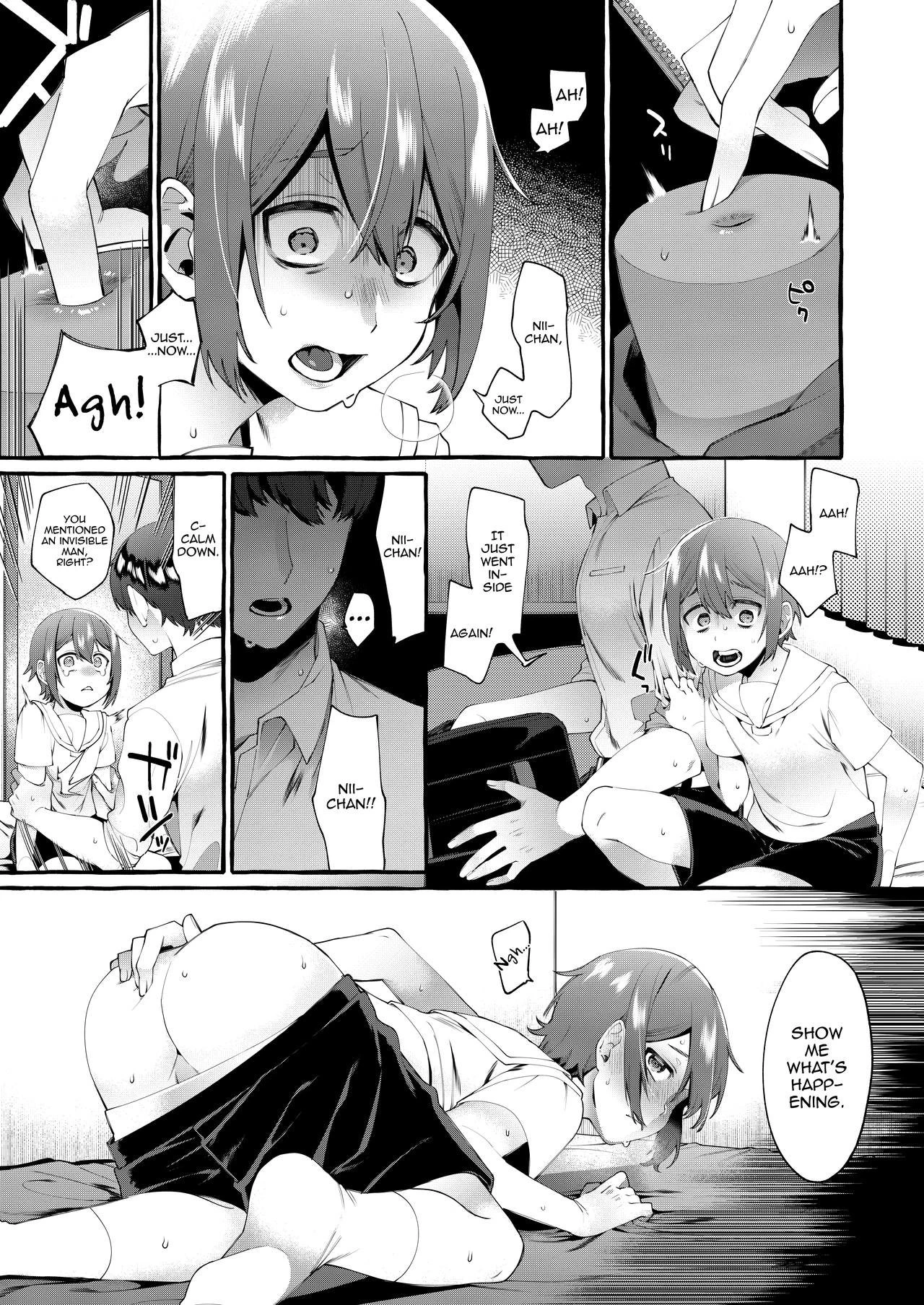 Otouto Ana To Tsunagaru Anal Hole porn comic picture 18