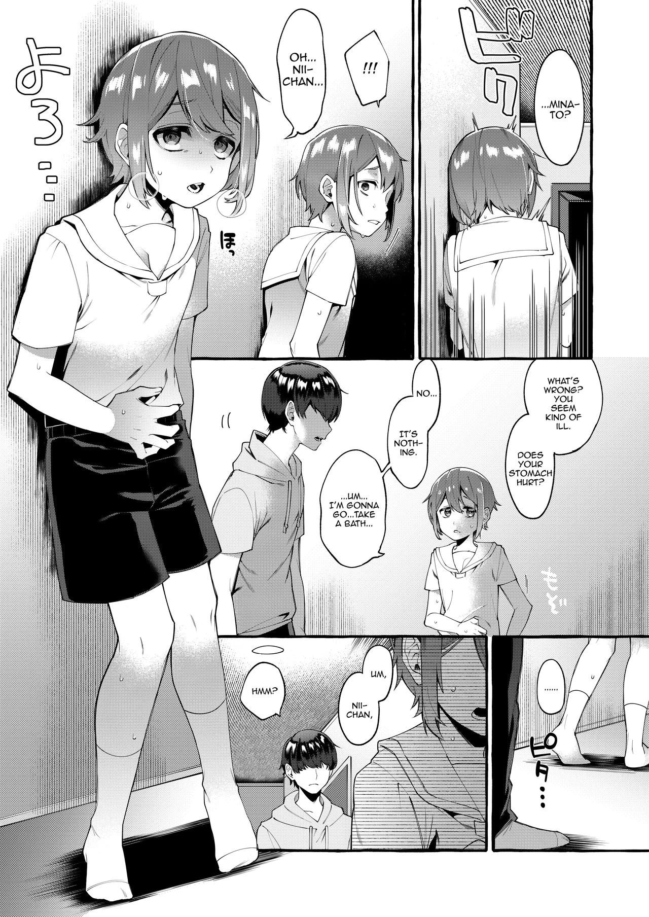 Otouto Ana To Tsunagaru Anal Hole porn comic picture 4
