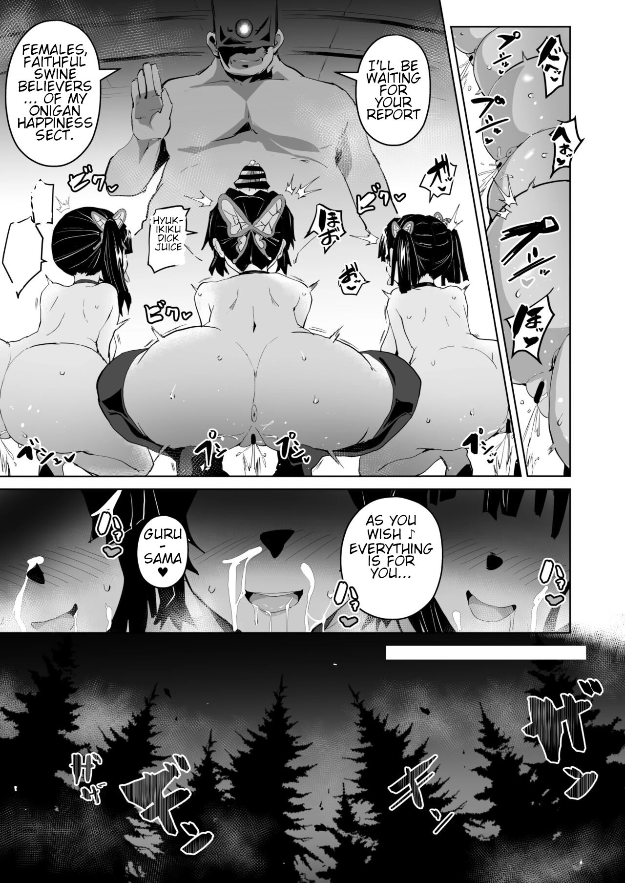 Otsu Metsu Ni porn comic picture 4