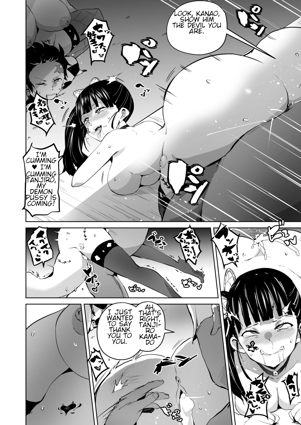 Otsu Metsu Ni porn comic picture 41