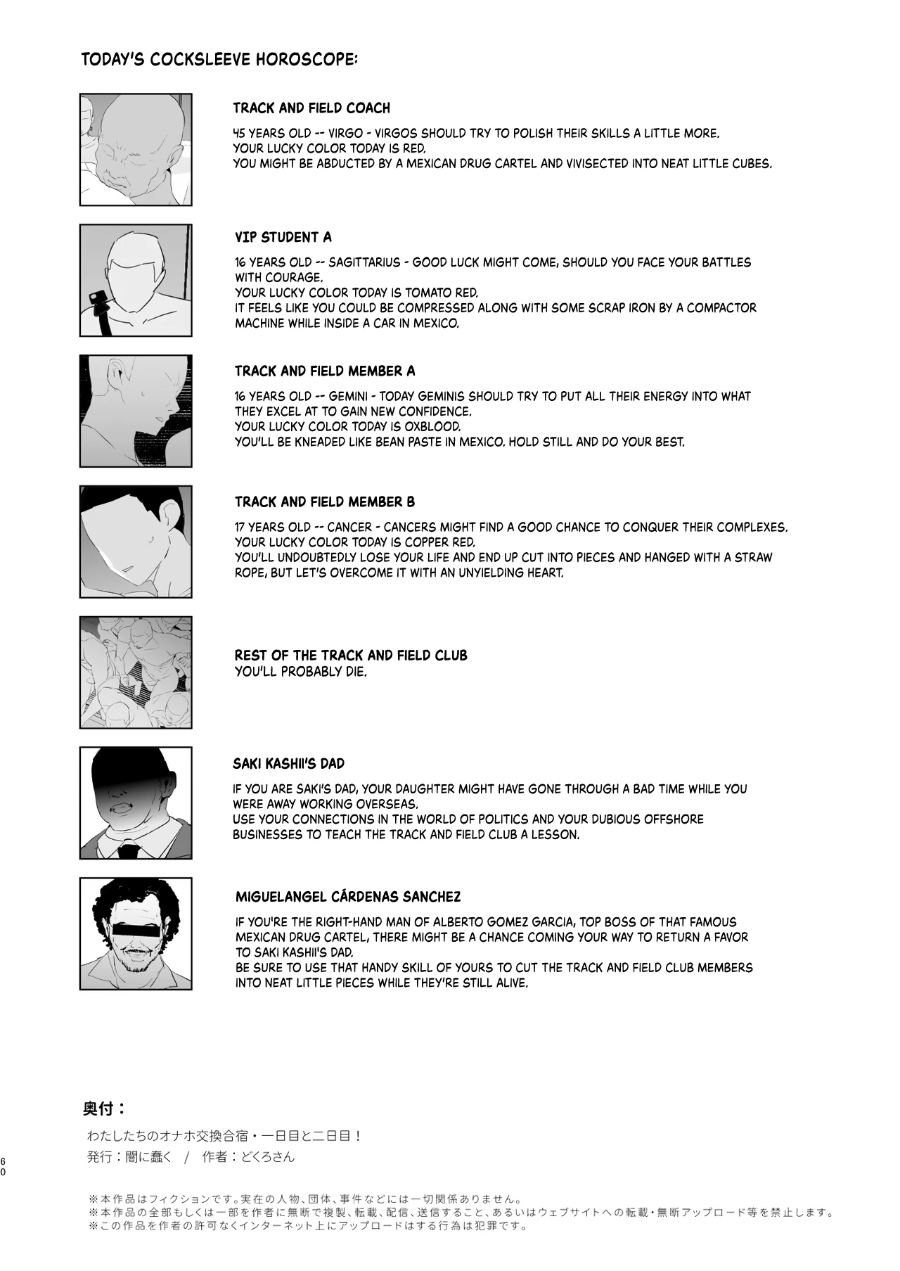 Our Exchange Cocksleeve Camp - First and Second Day! + Extra & Bonus Paper porn comic picture 58