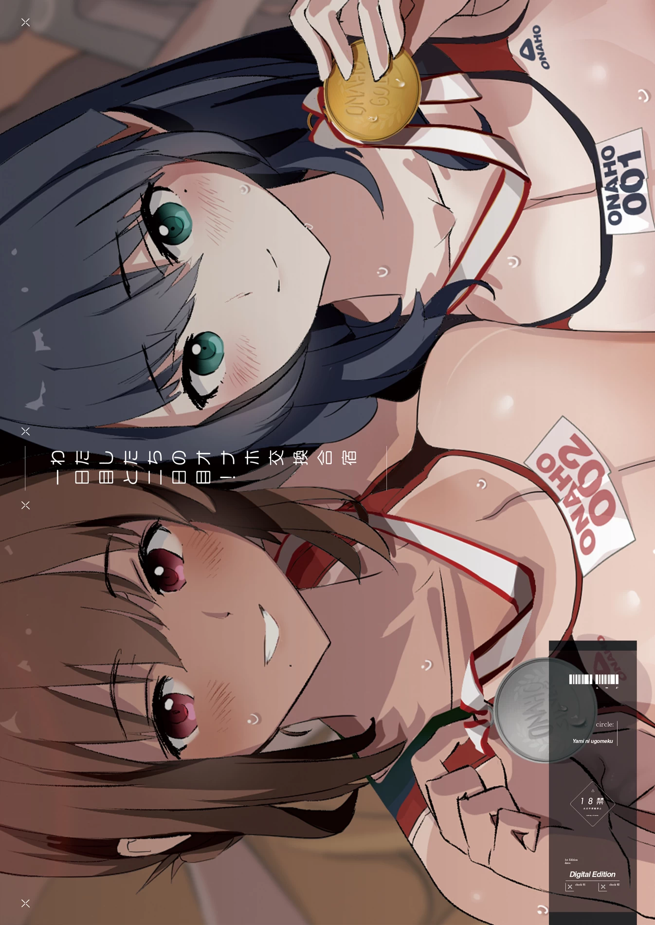 Our Exchange Cocksleeve Camp - First and Second Day! + Extra & Bonus Paper porn comic picture 59