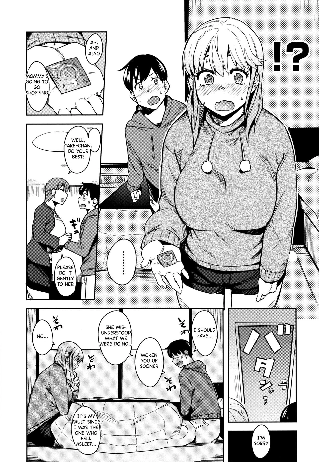 Oyatsu no Ato de | After Snack Time porn comic picture 6