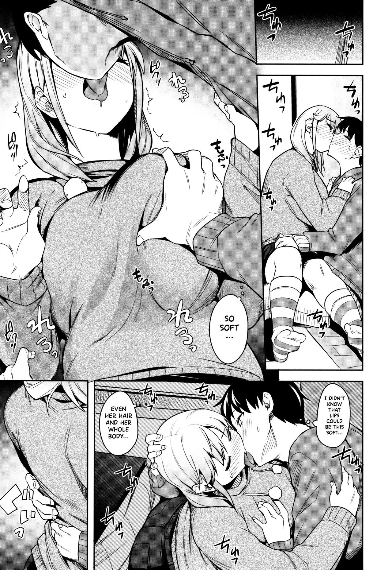 Oyatsu no Ato de | After Snack Time porn comic picture 9