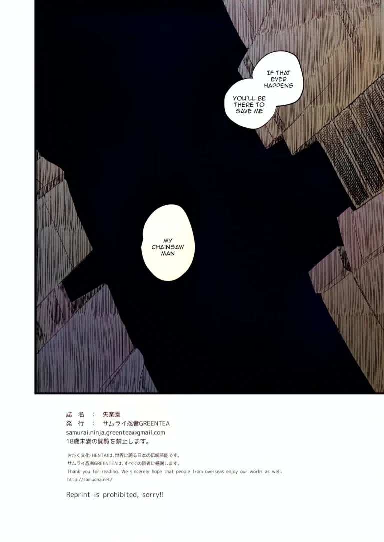 Paradise Lost | Shitsurakuen (Colorized) porn comic picture 45