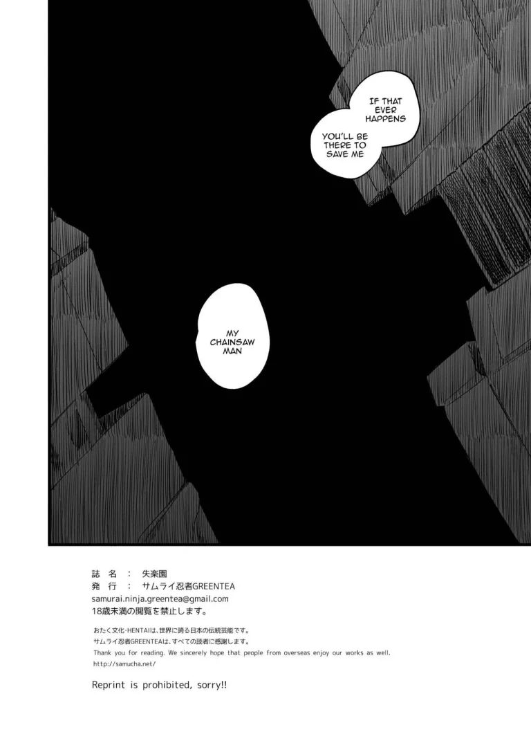 Paradise Lost | Shitsurakuen porn comic picture 45