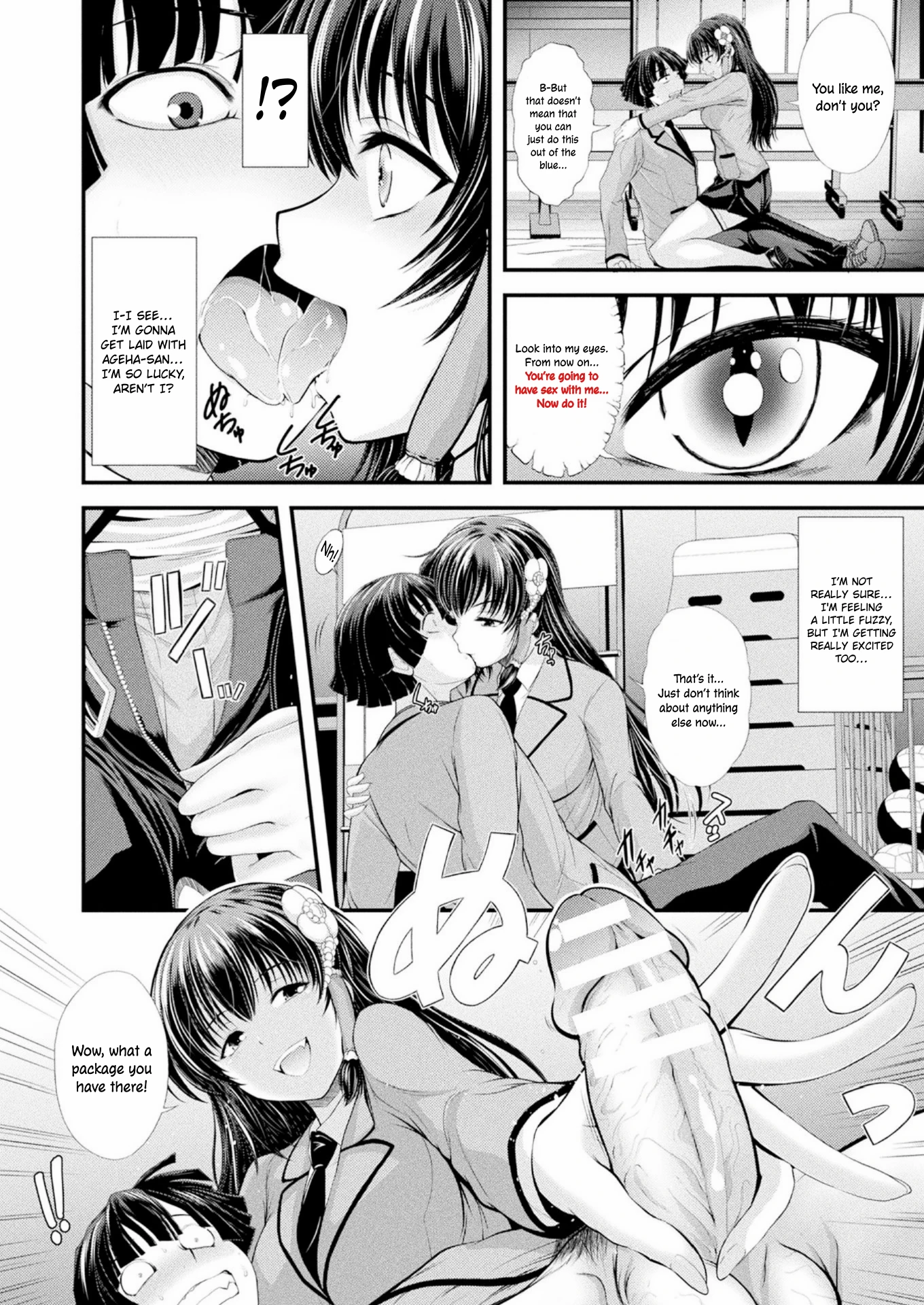 Parturiency of the Outer God | Jashin Ninkatsu porn comic picture 4