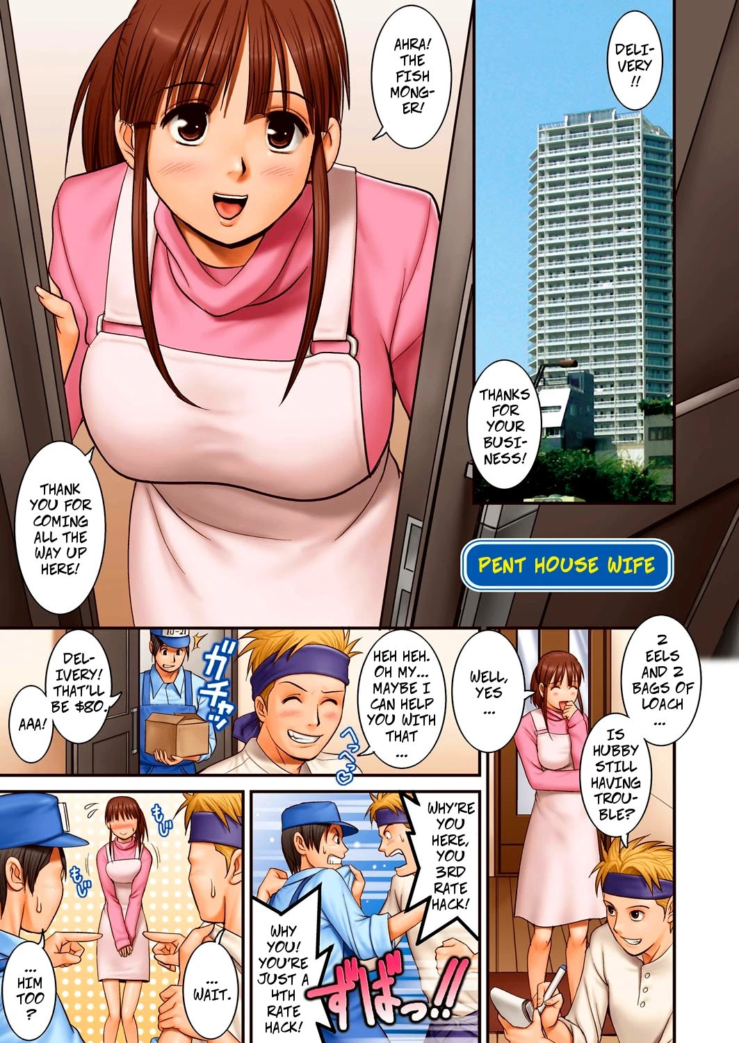 Pent House Wife porn comic picture 1